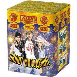 Батарея салютов "Салют молодежи!"