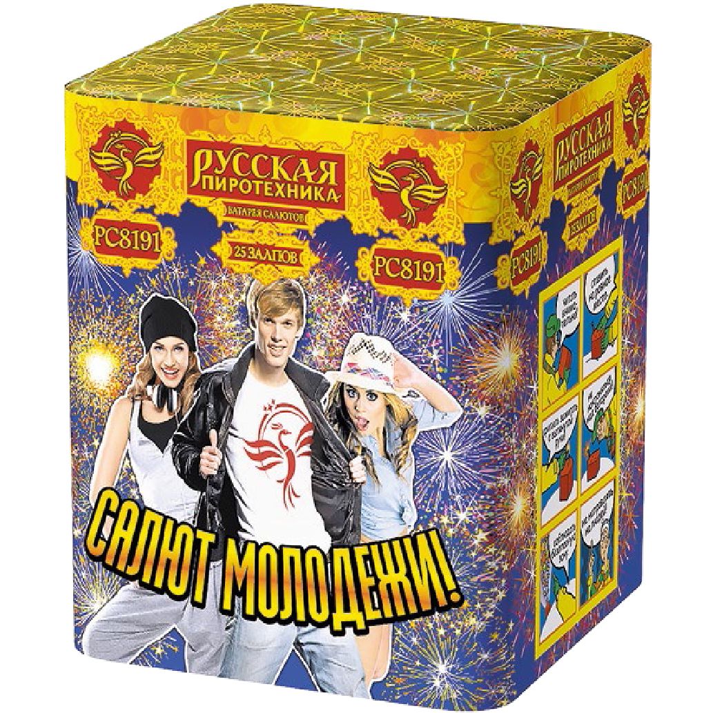 Батарея салютов "Салют молодежи!"